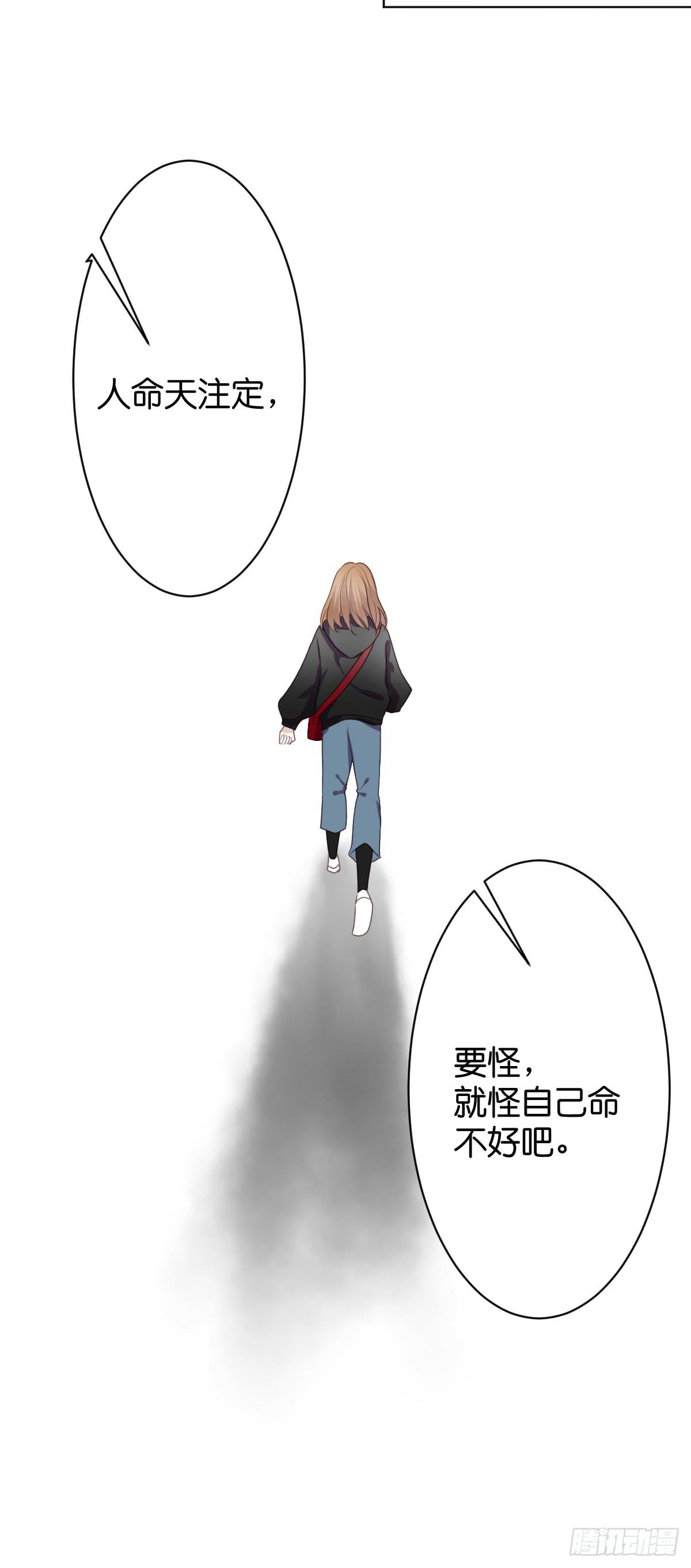 他会死？(1/2)-第24话