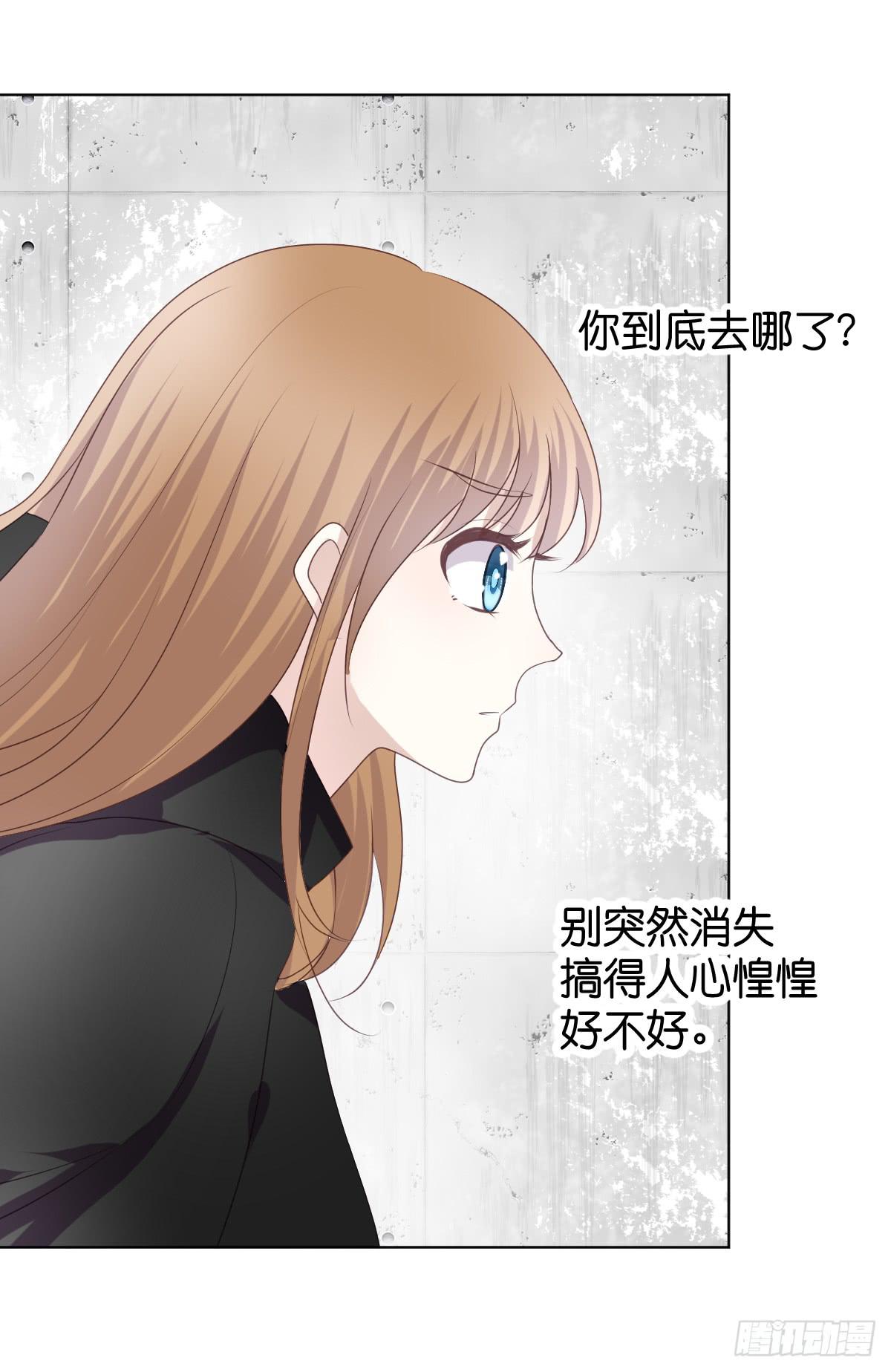 他会死？(1/2)-第24话