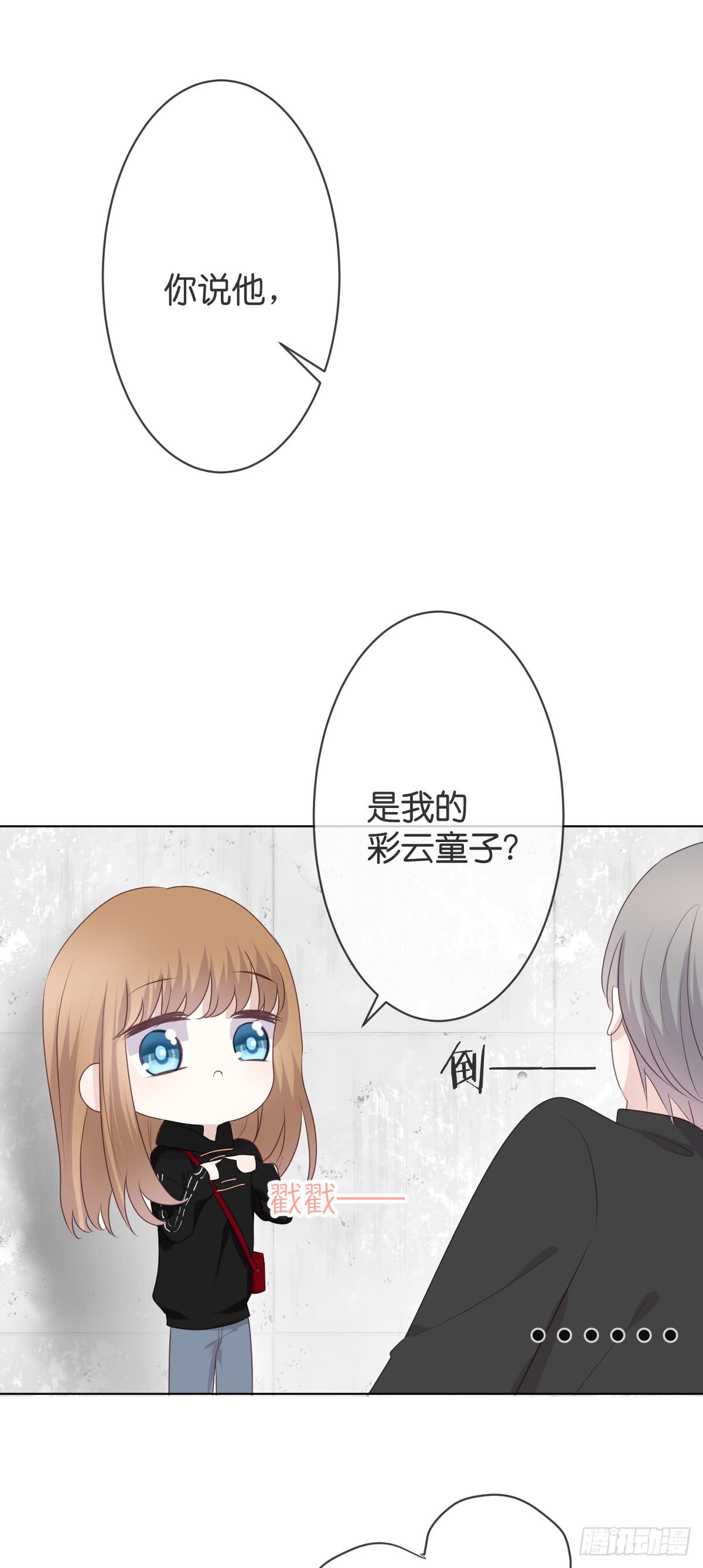 他会死？(1/2)-第24话