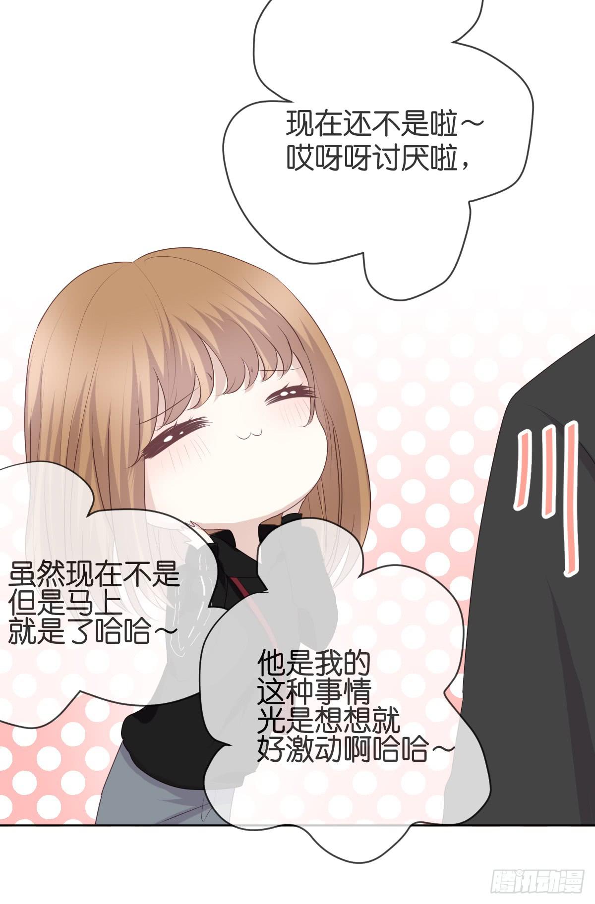 他会死？(1/2)-第24话