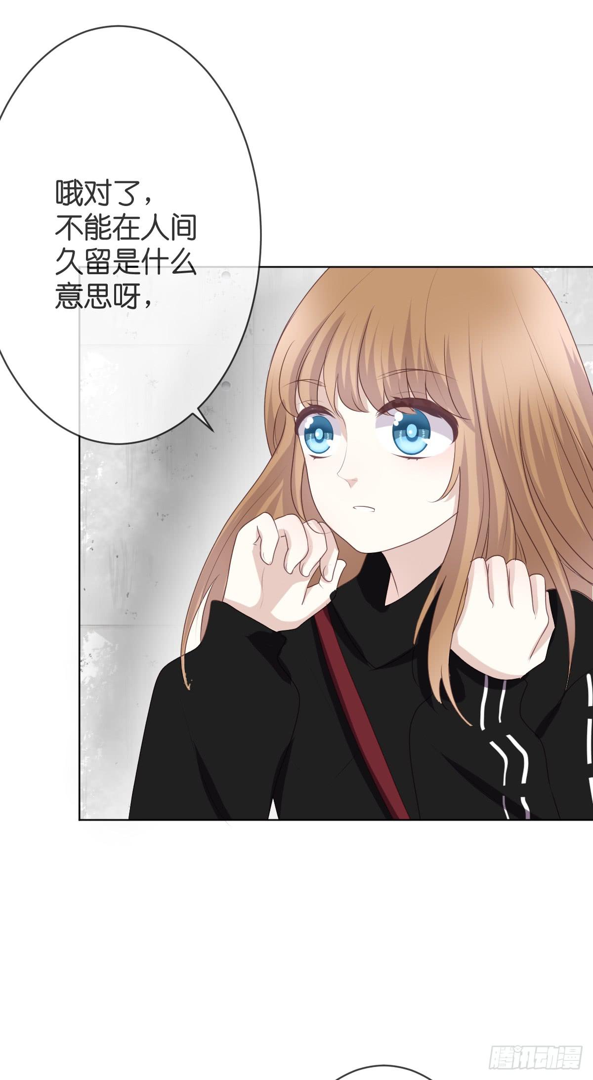 他会死？(1/2)-第24话