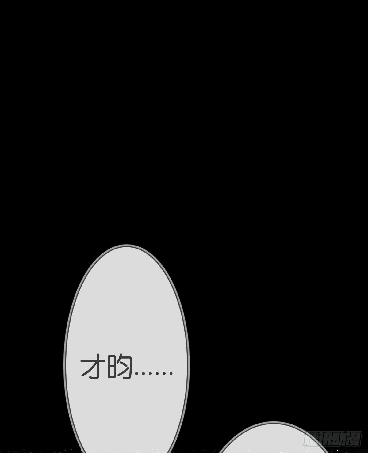 在变得更贪婪之前-第26话