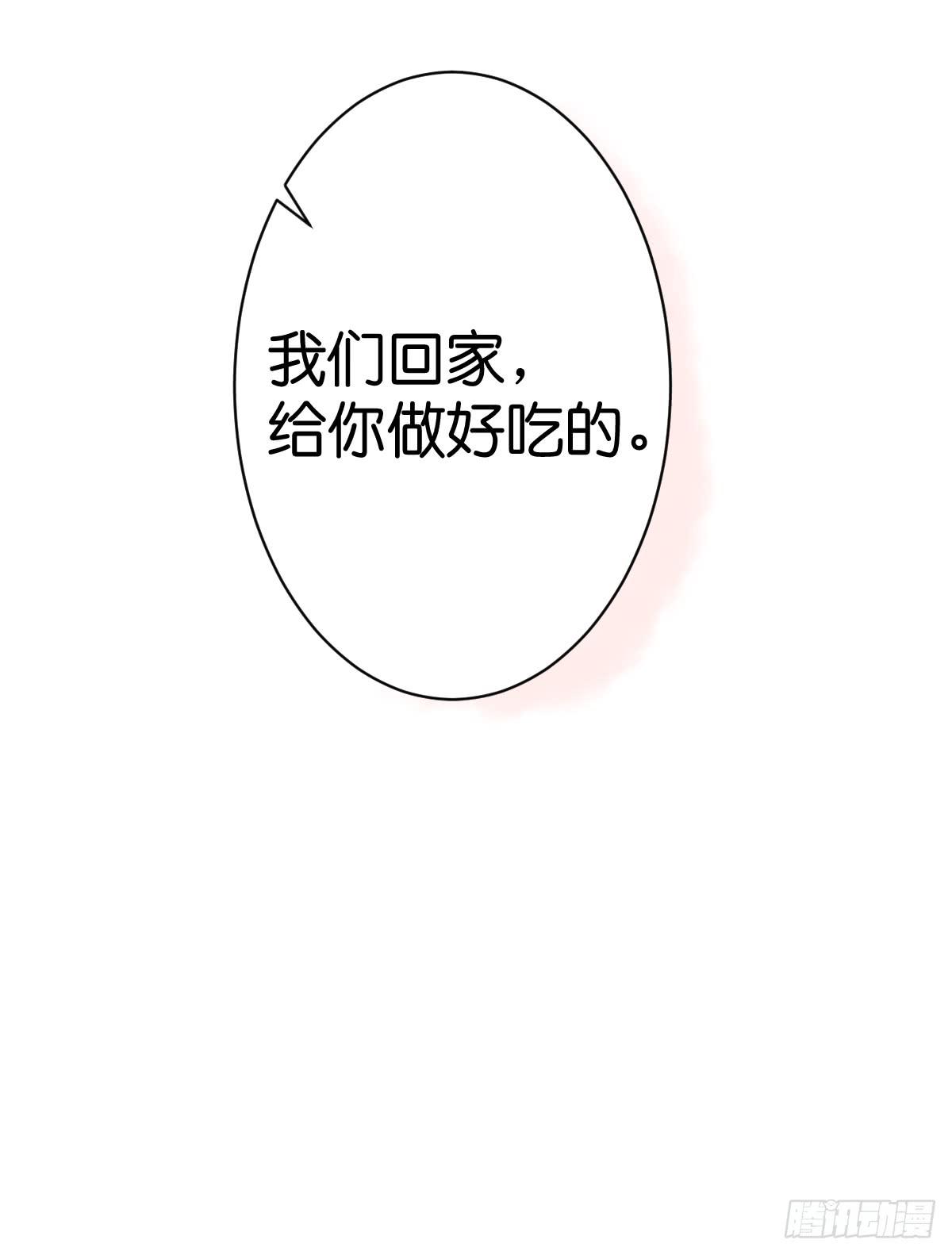 我爱你！(1/2)-第28话