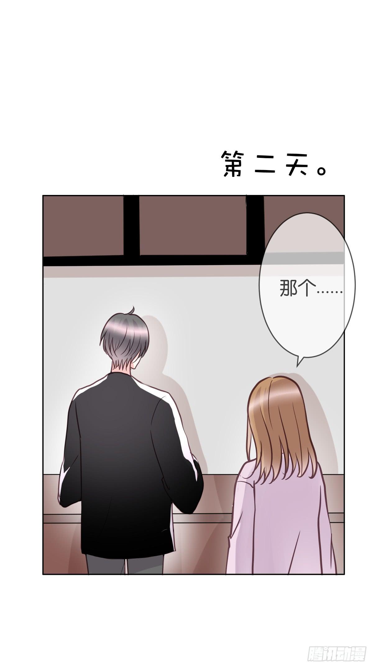 我爱你！(1/2)-第28话