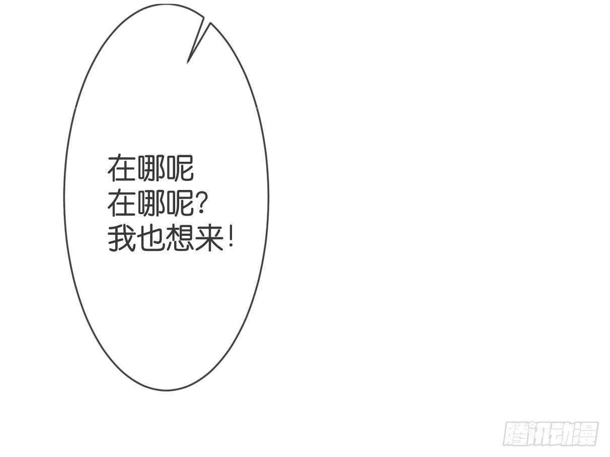 我爱你！(1/2)-第28话