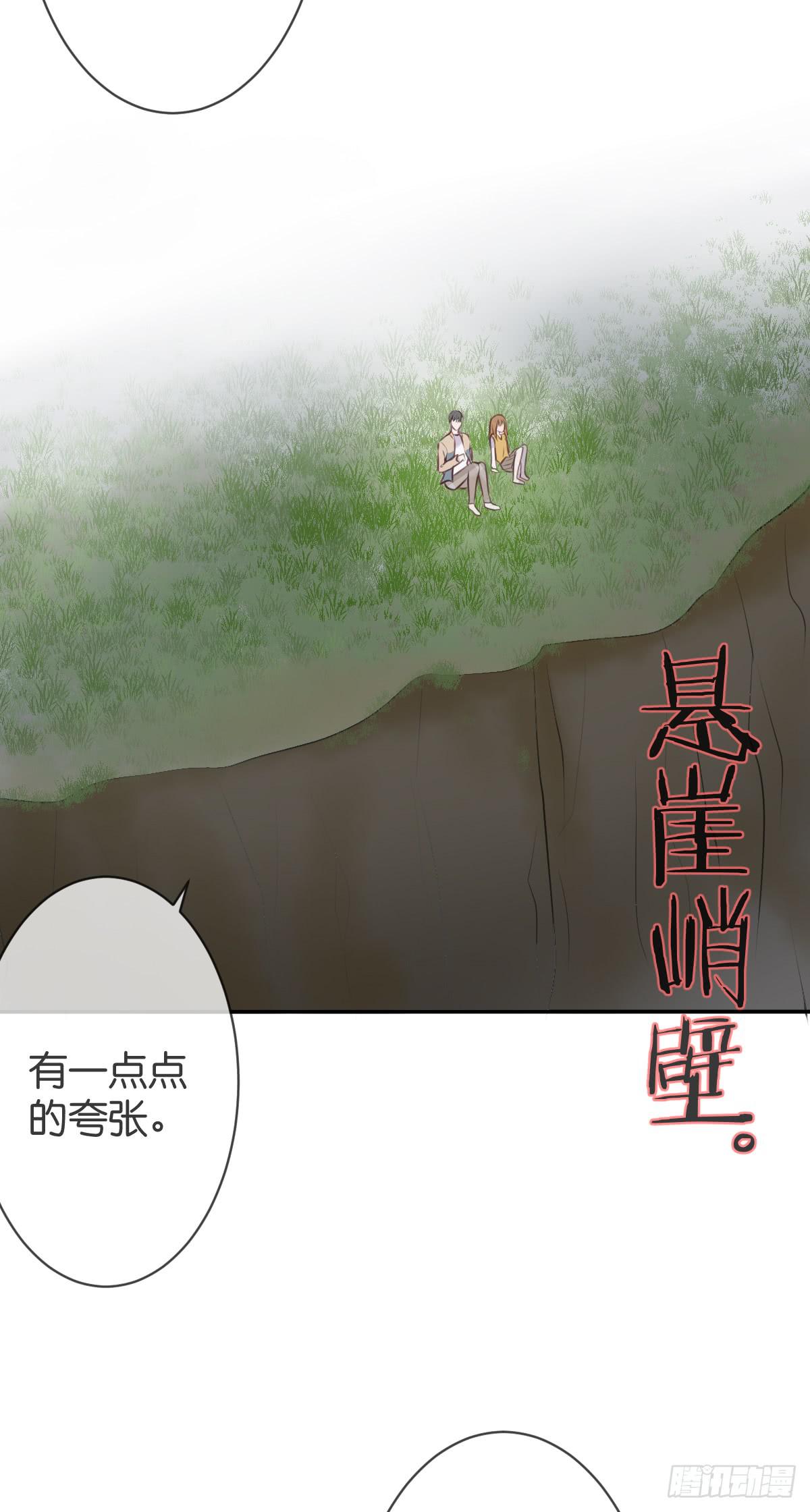 我爱你！(1/2)-第28话