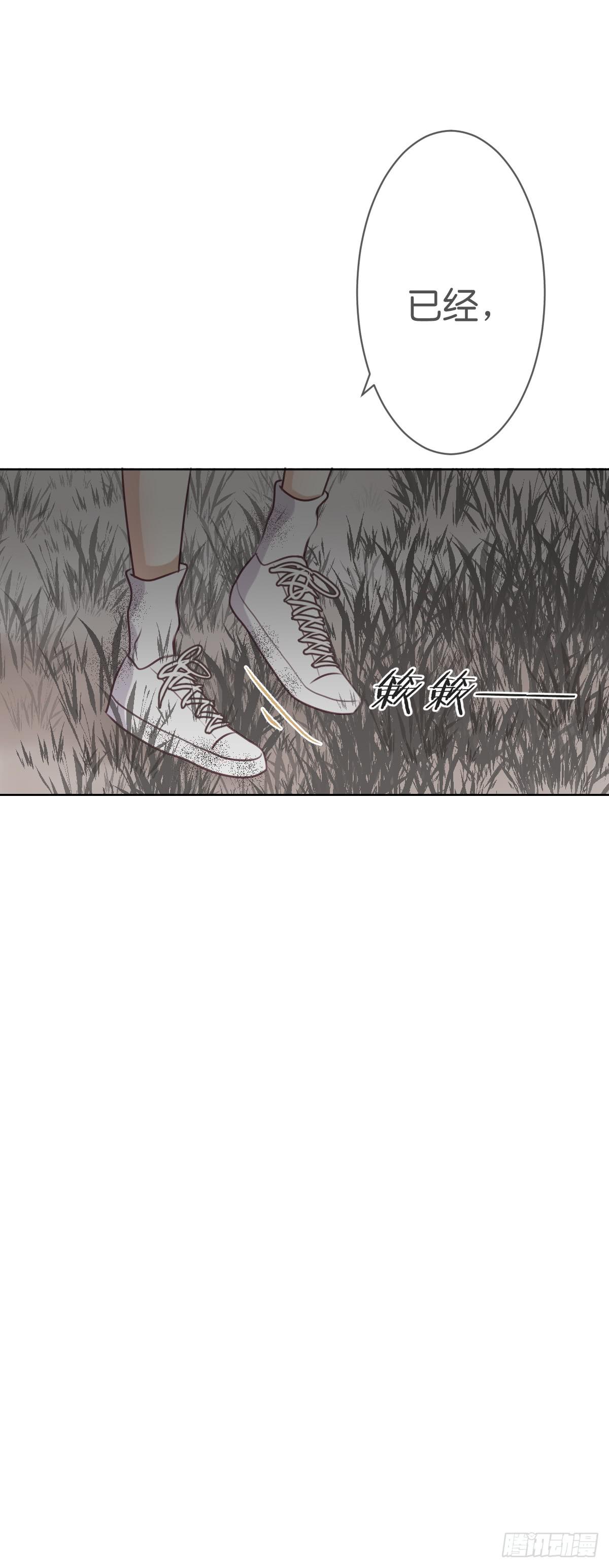你要的余生(1/2)-第30话