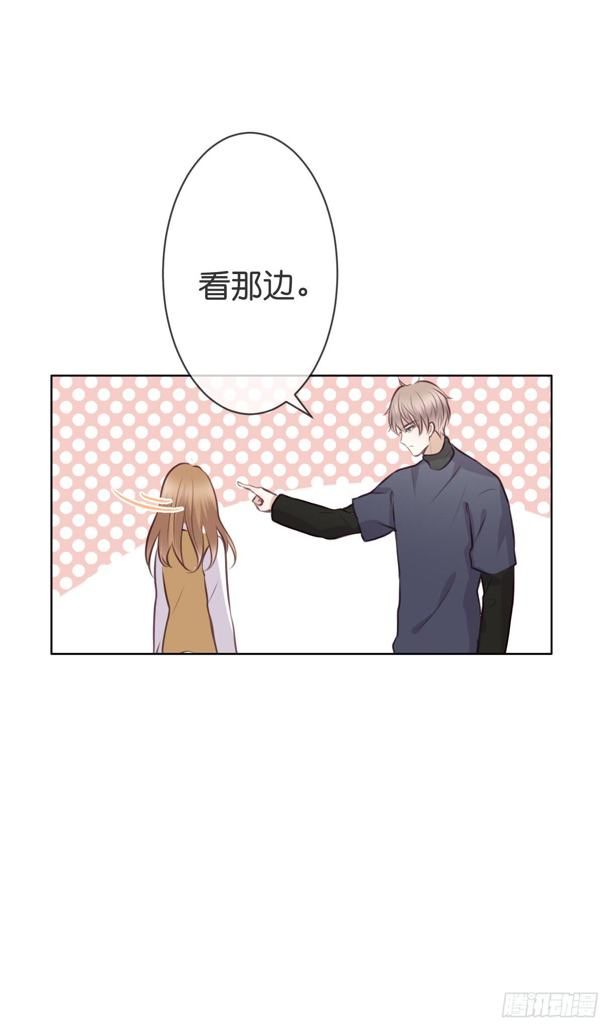 你要的余生(1/2)-第30话