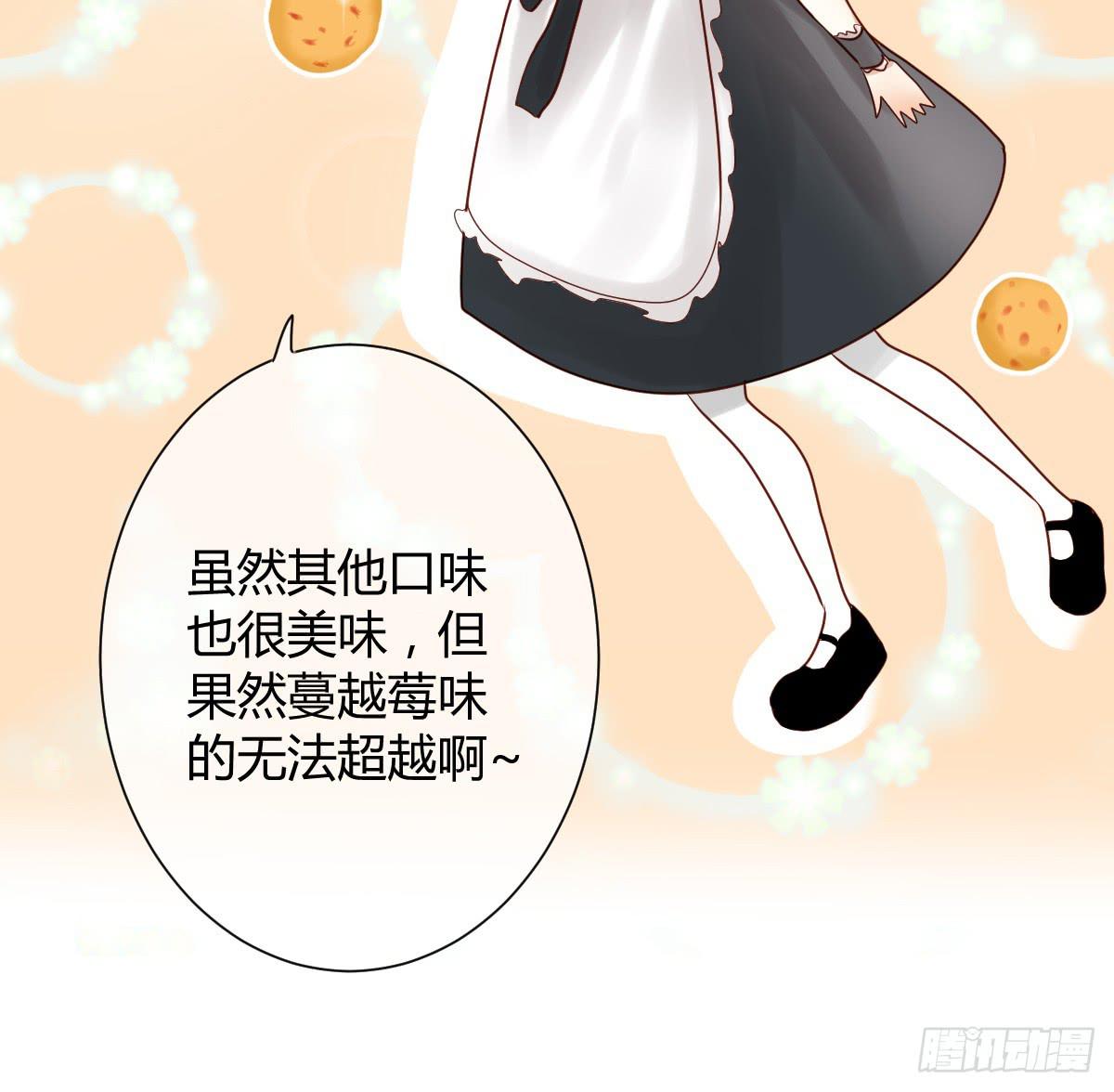 她为何不许愿！(1/3)-第4话