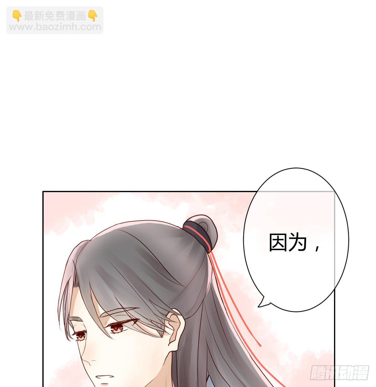 她为何不许愿！(1/3)-第4话