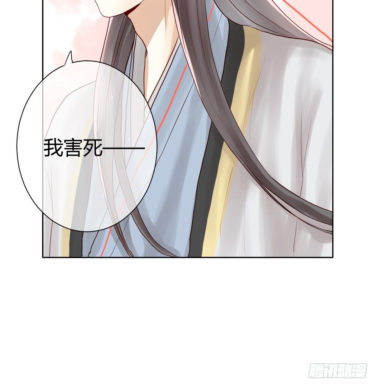 她为何不许愿！(1/3)-第4话