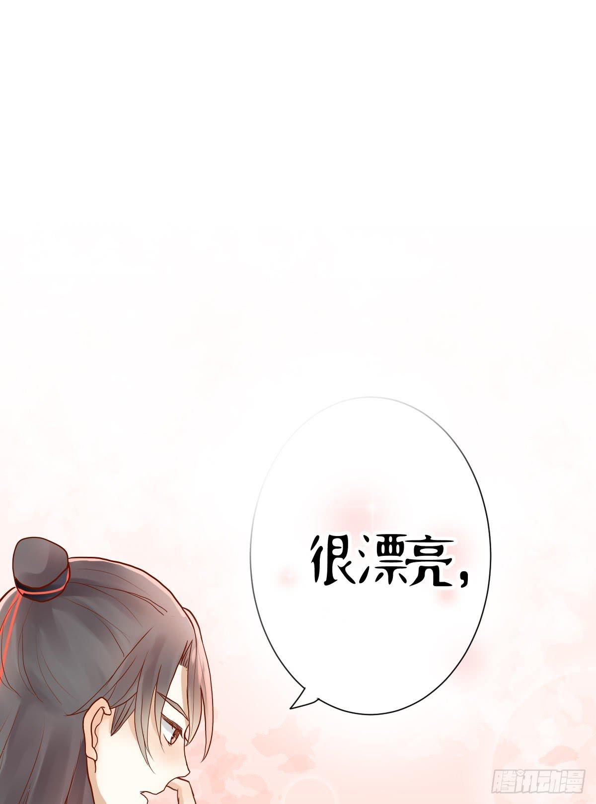 她为何不许愿！(1/3)-第4话