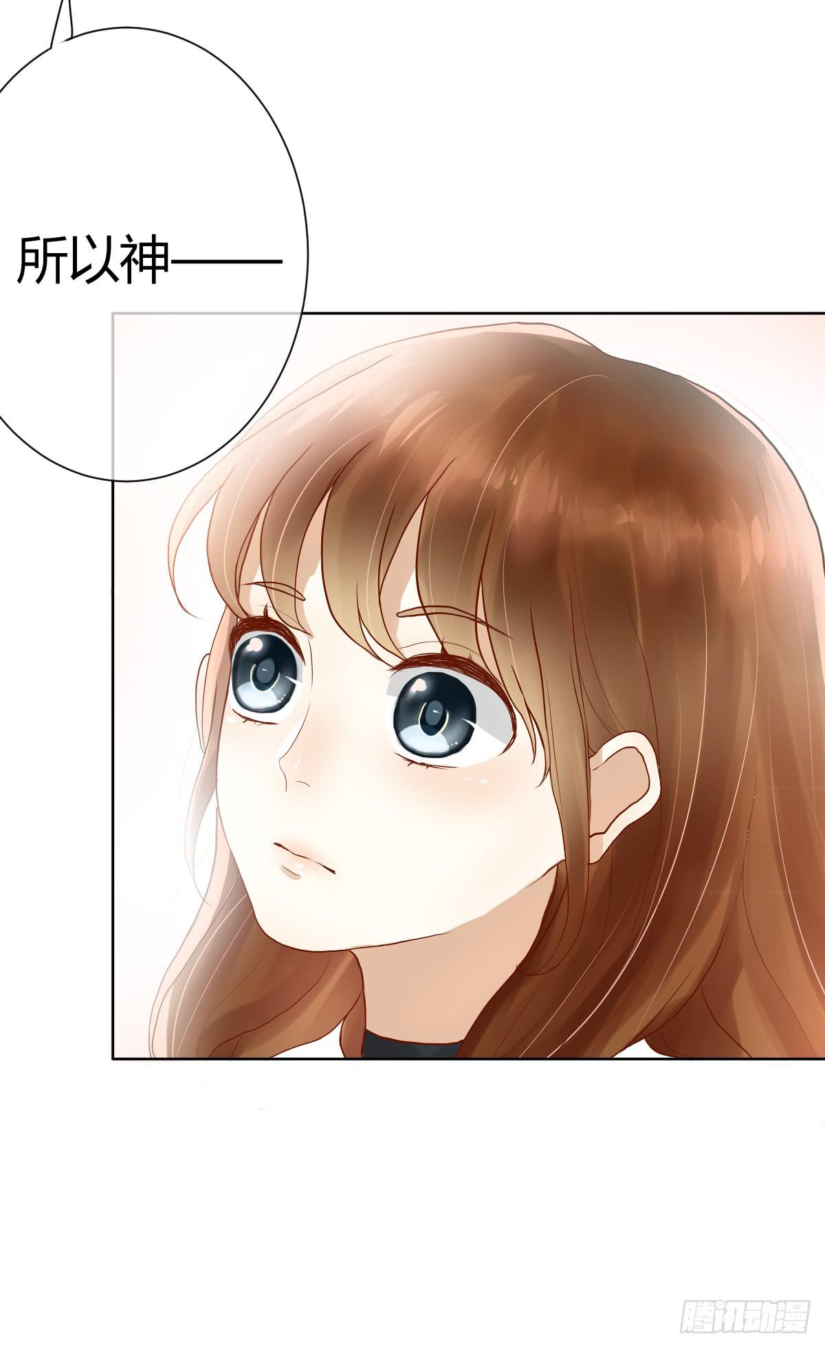 她为何不许愿！(1/3)-第4话
