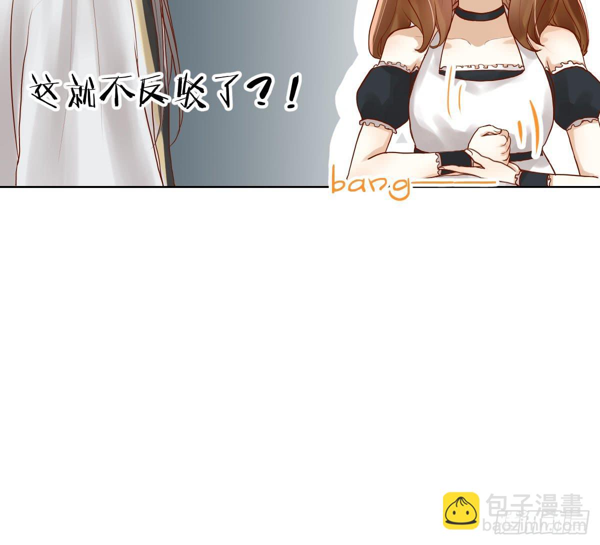 她为何不许愿！(1/3)-第4话