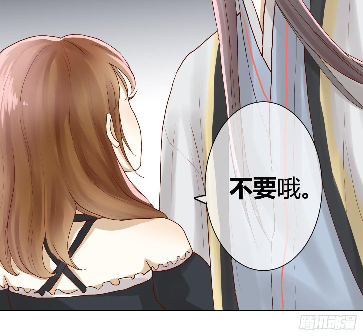 她为何不许愿！(1/3)-第4话