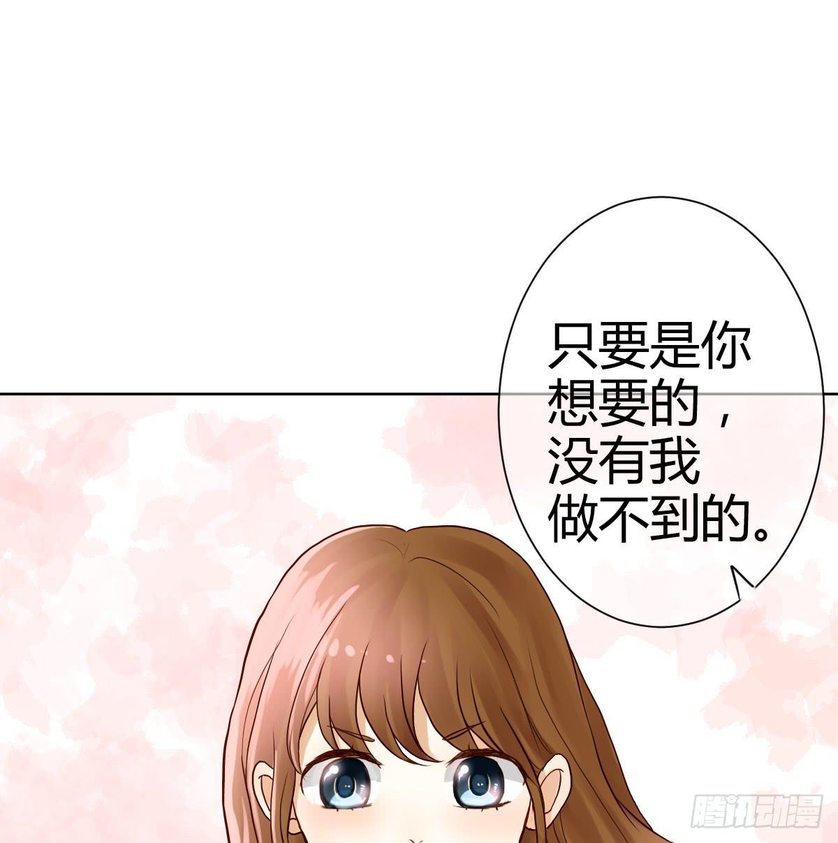 她为何不许愿！(1/3)-第4话