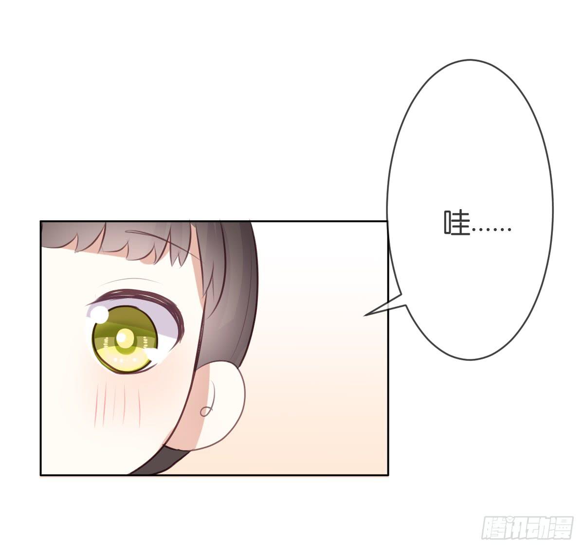 我要嫁人了(1/2)-第32话