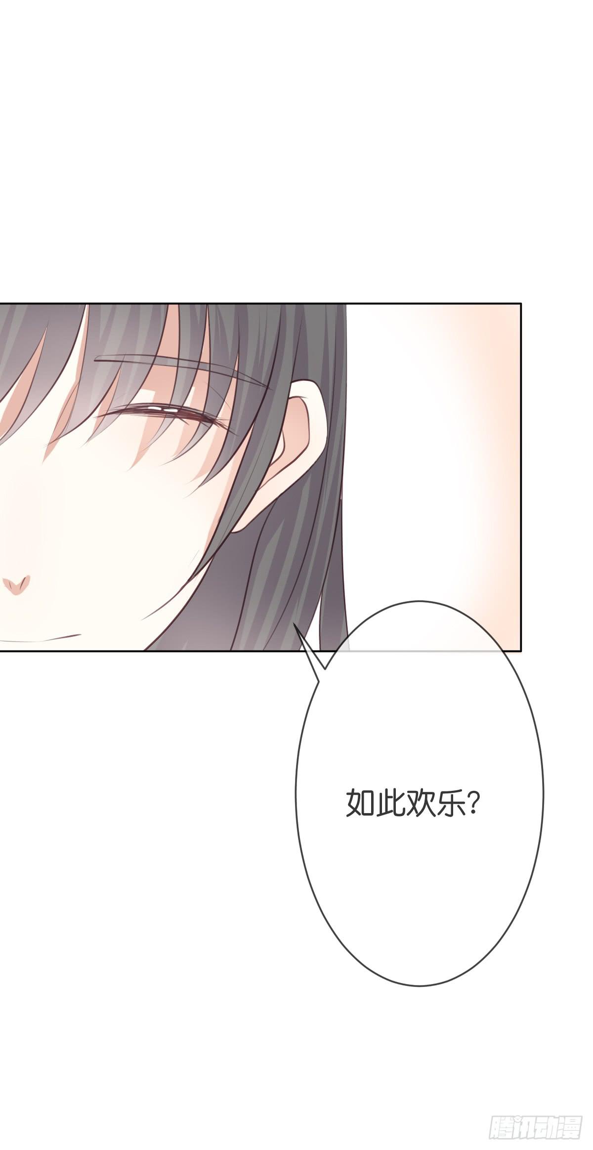 我要嫁人了(1/2)-第32话