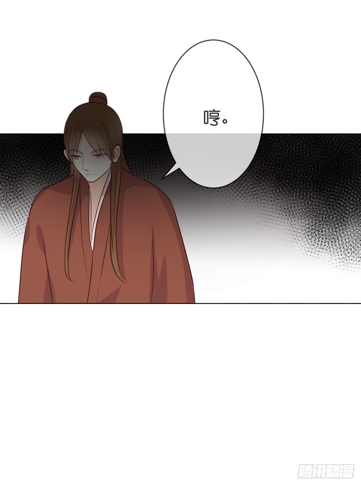 不会把你交给任何人-第34话