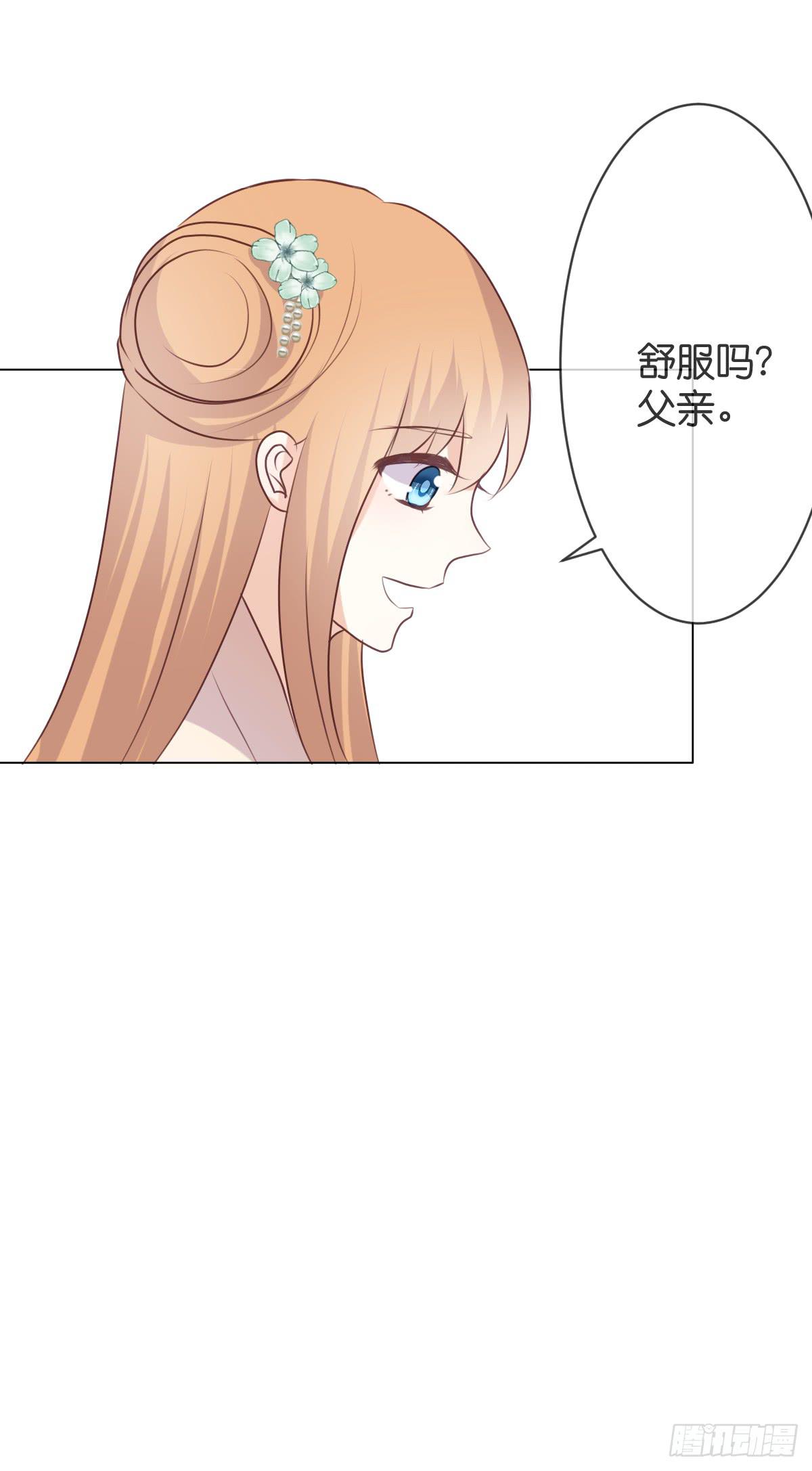 不会把你交给任何人-第34话