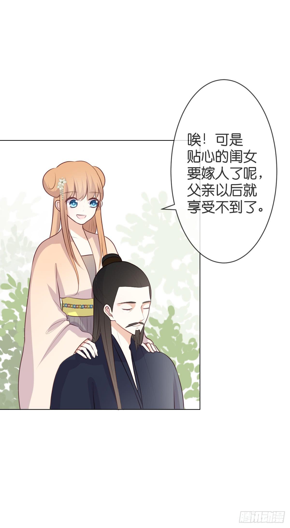 不会把你交给任何人-第34话