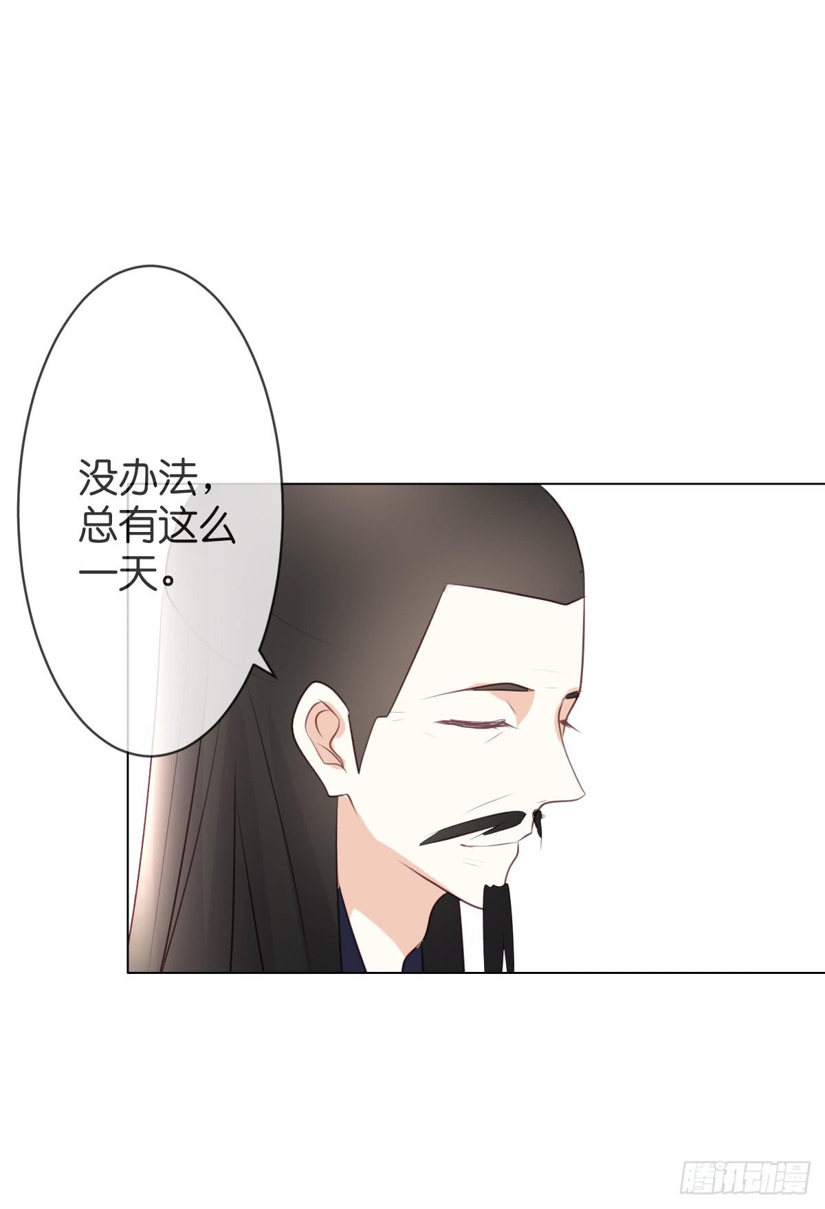 不会把你交给任何人-第34话