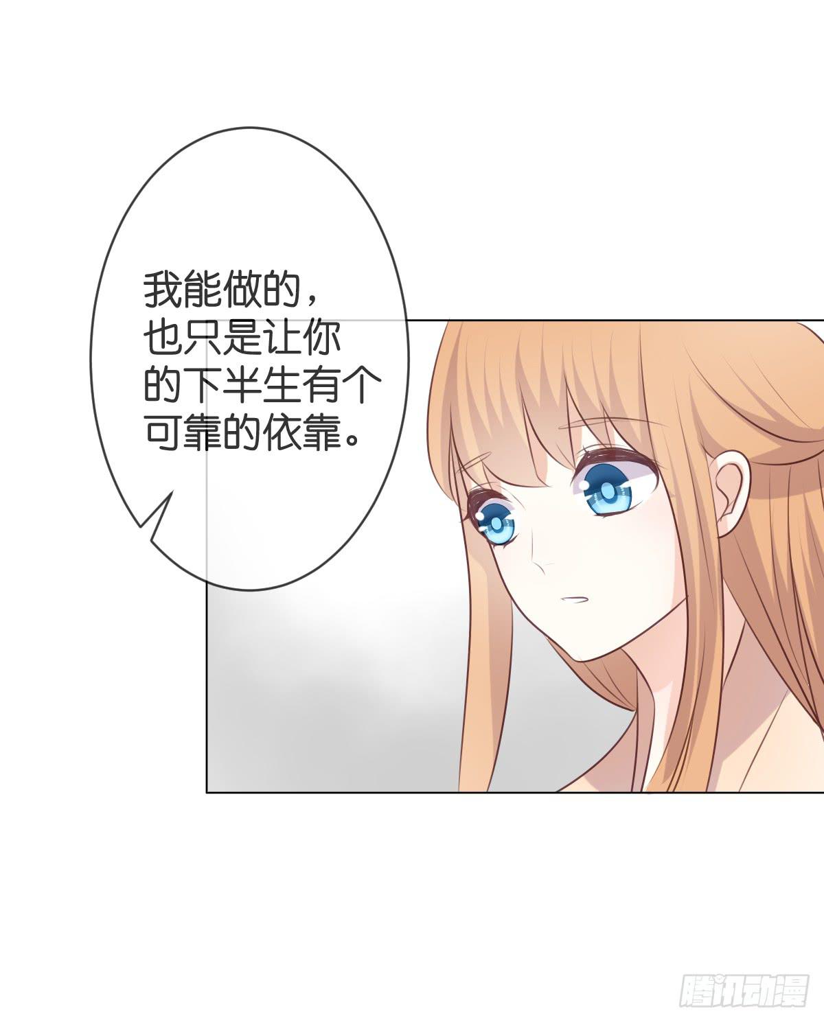 不会把你交给任何人-第34话
