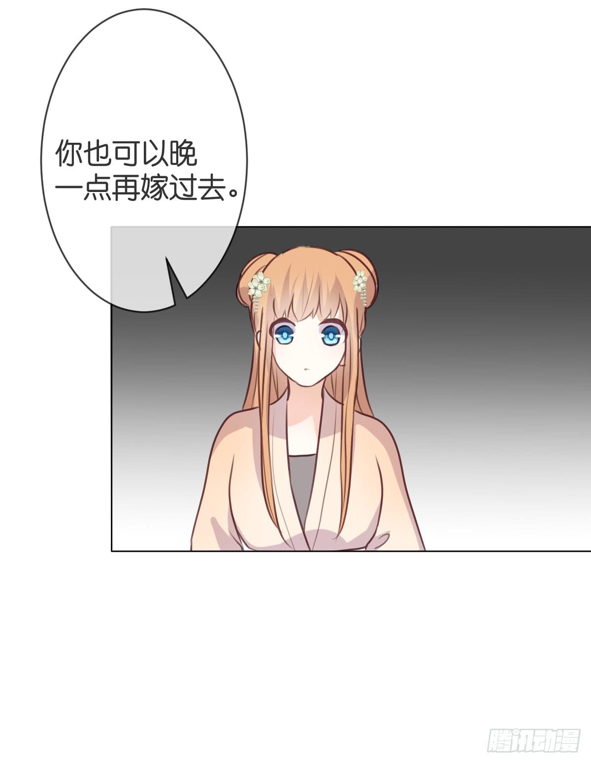 不会把你交给任何人-第34话