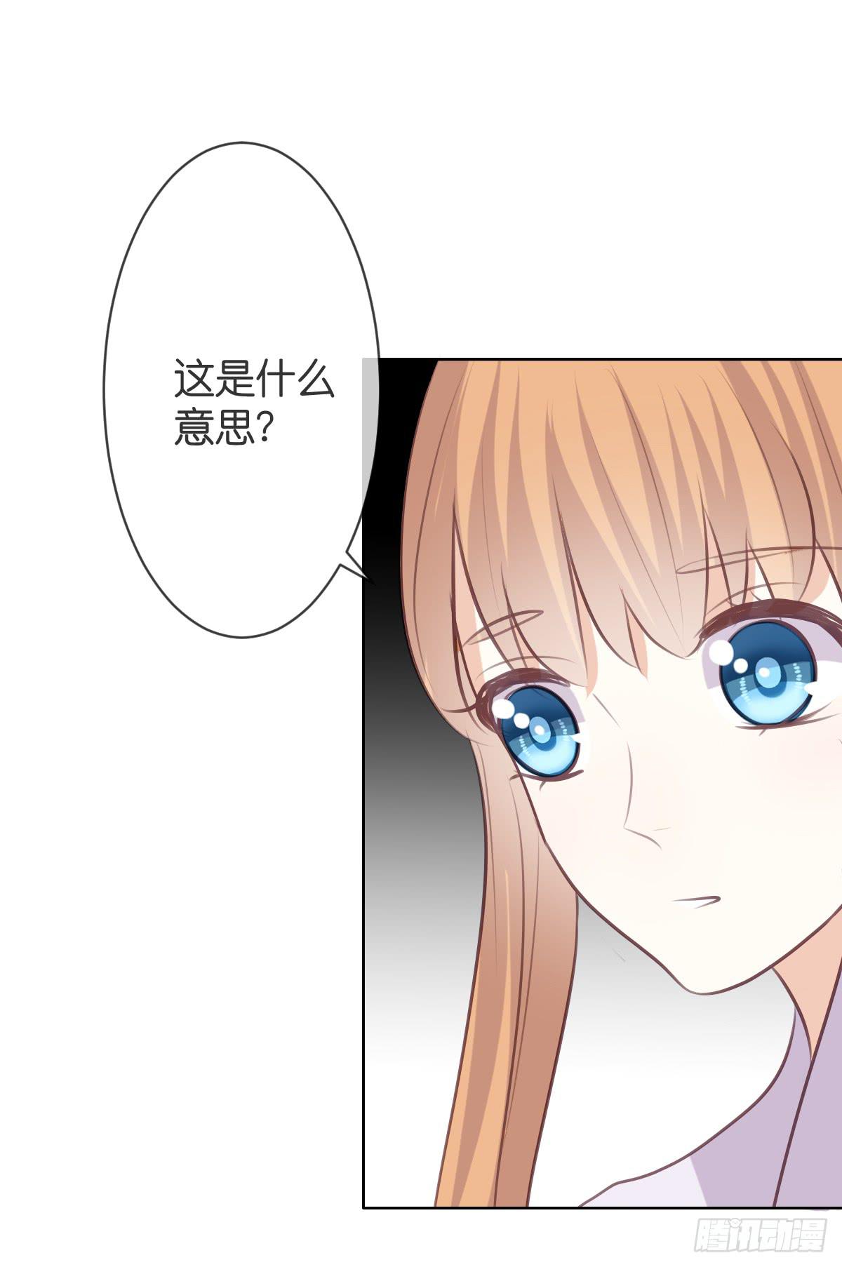 不会把你交给任何人-第34话