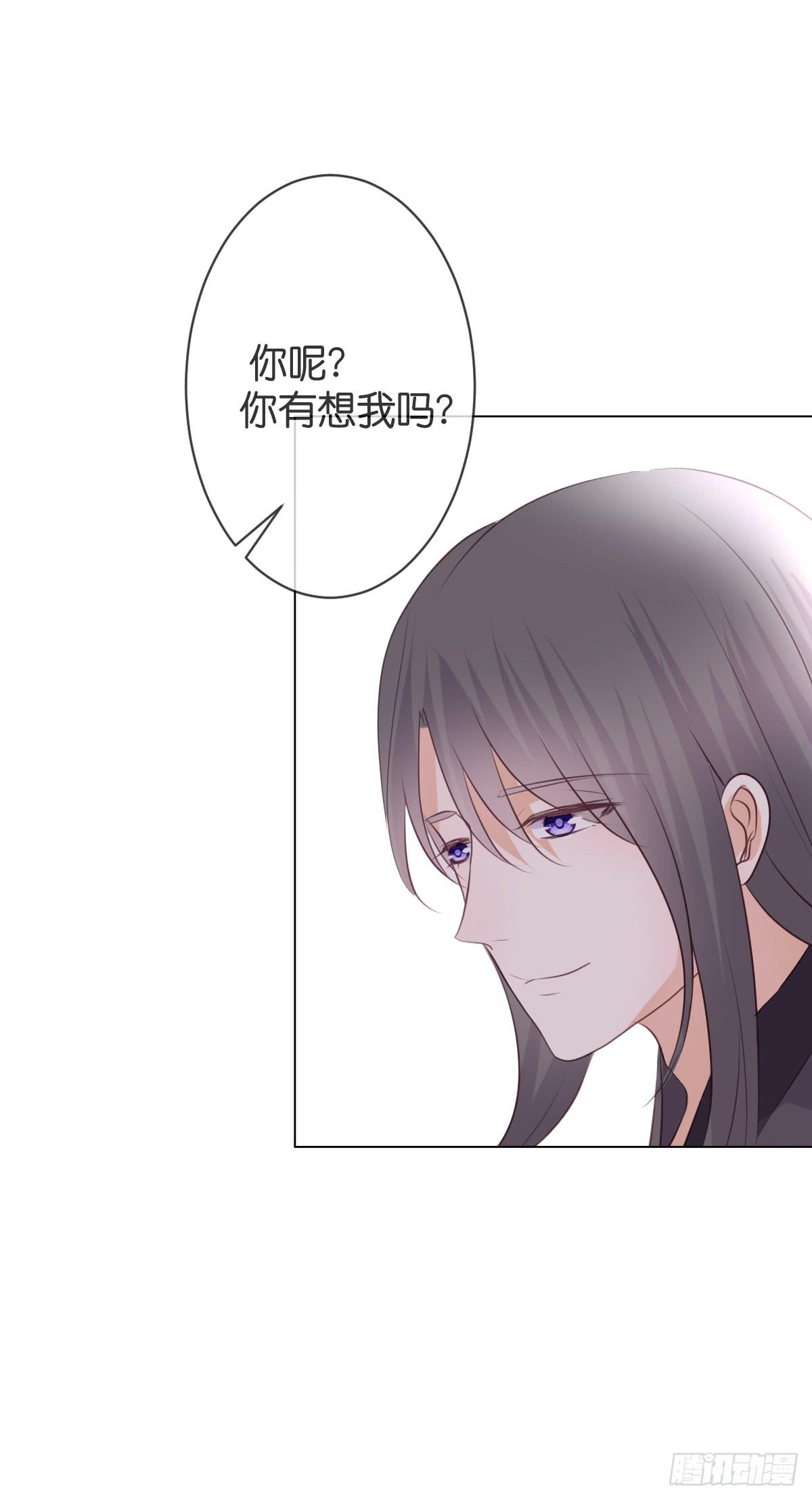 不会把你交给任何人-第34话