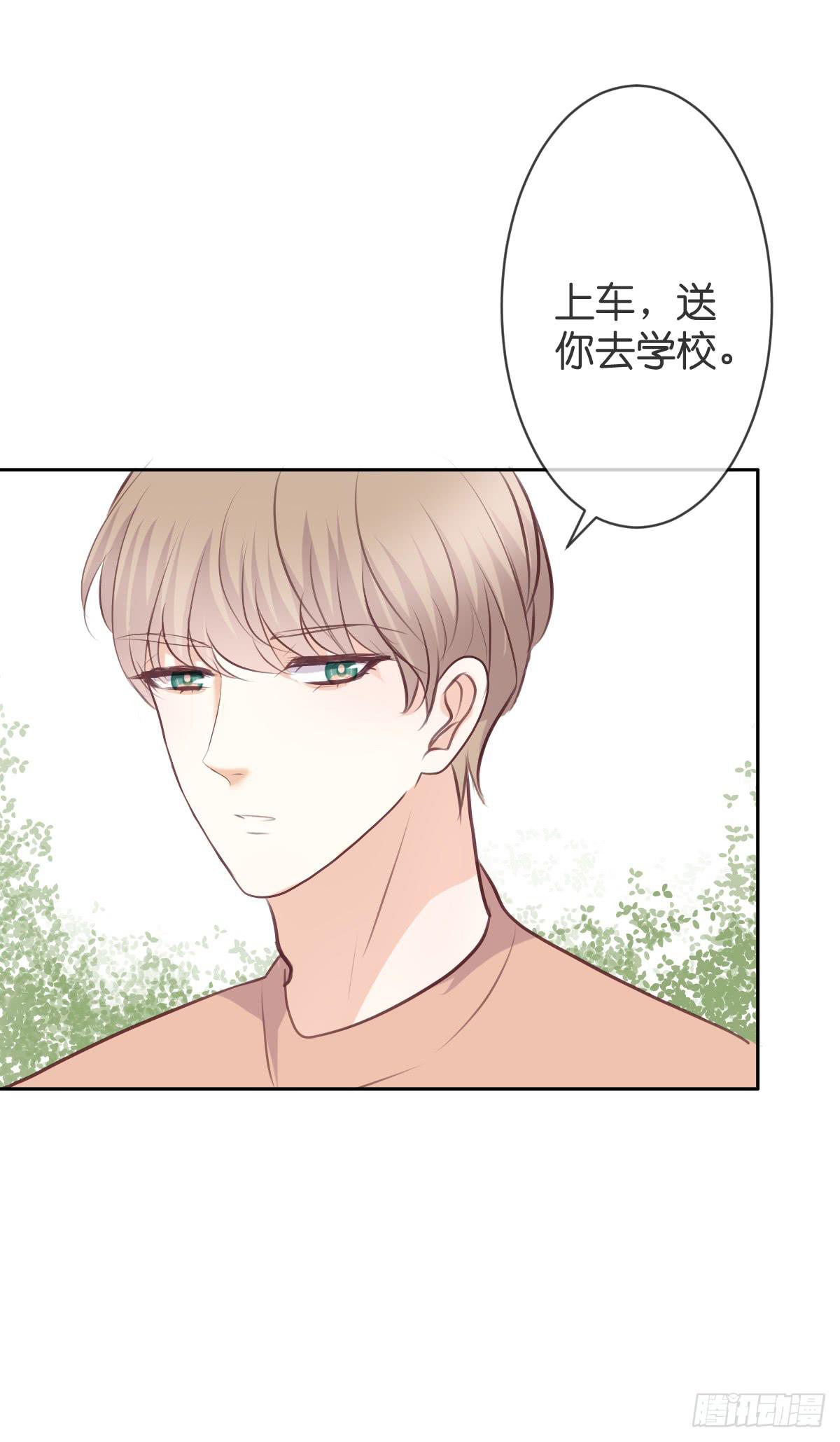 幸福的早晨(1/2)-第36话