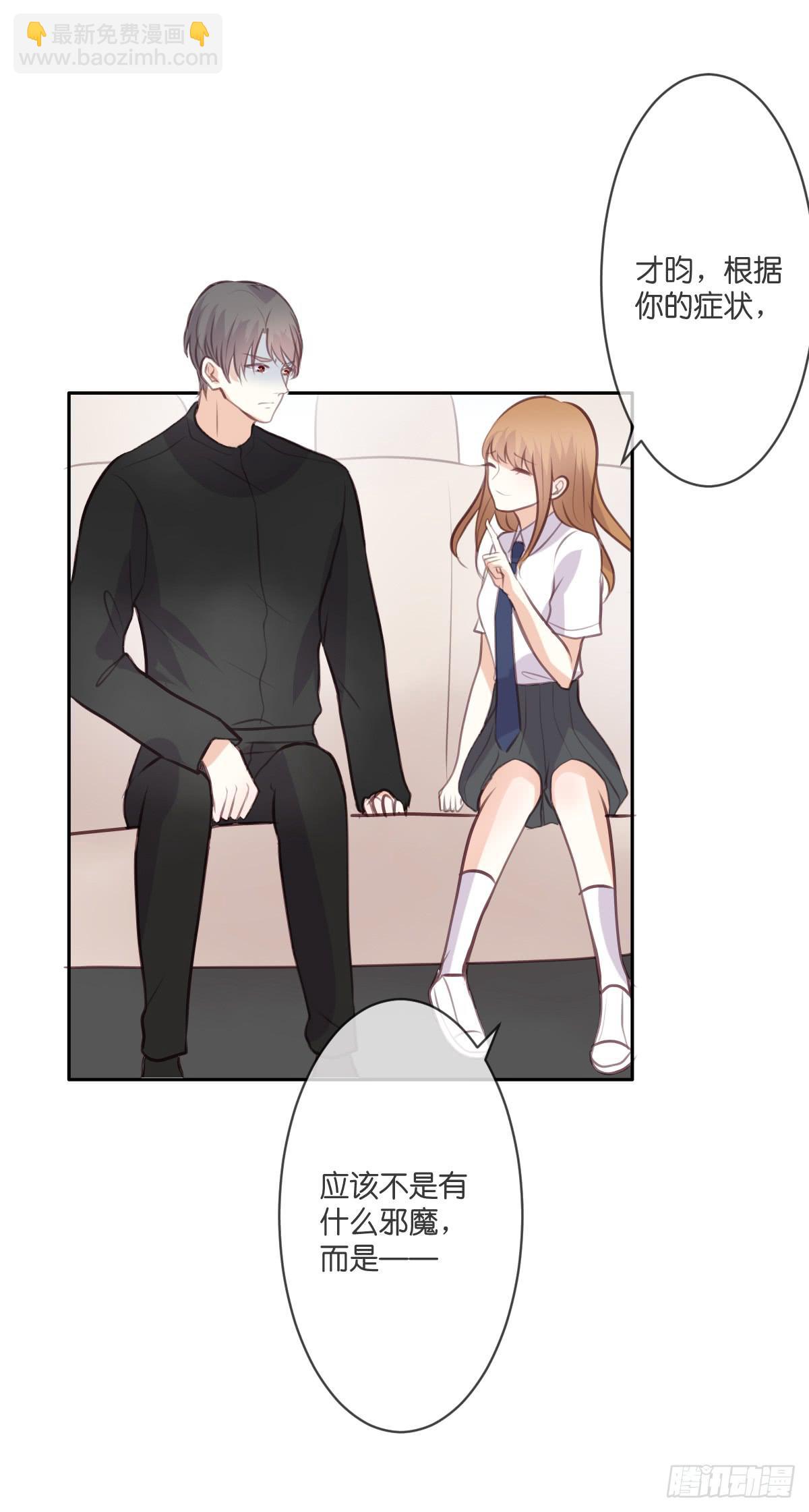 幸福的早晨(1/2)-第36话