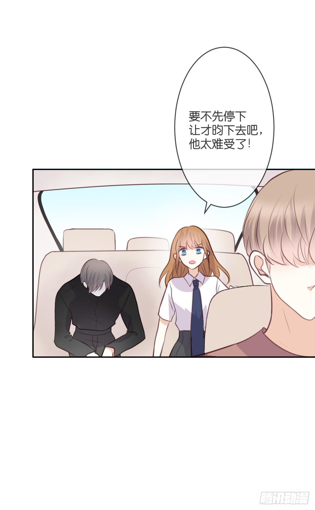 幸福的早晨(1/2)-第36话