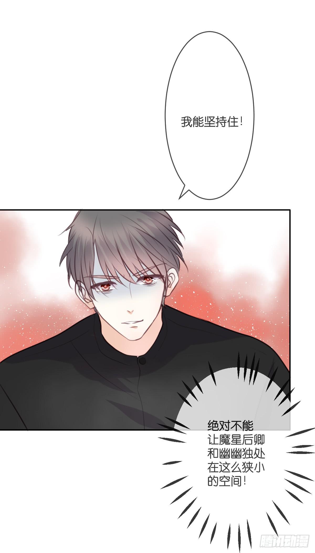 幸福的早晨(1/2)-第36话