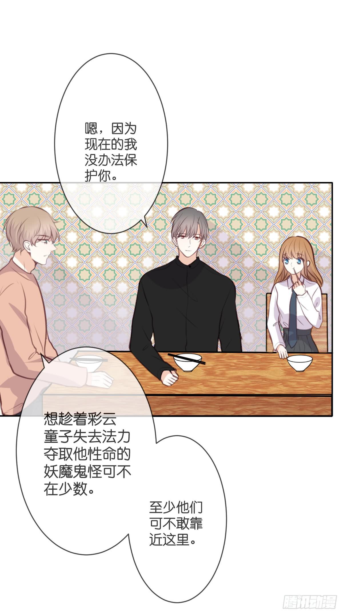幸福的早晨(1/2)-第36话