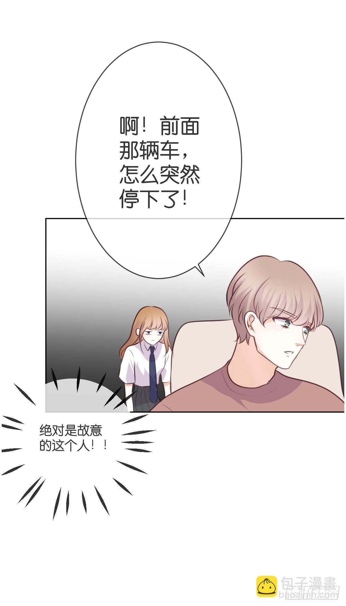 幸福的早晨(1/2)-第36话