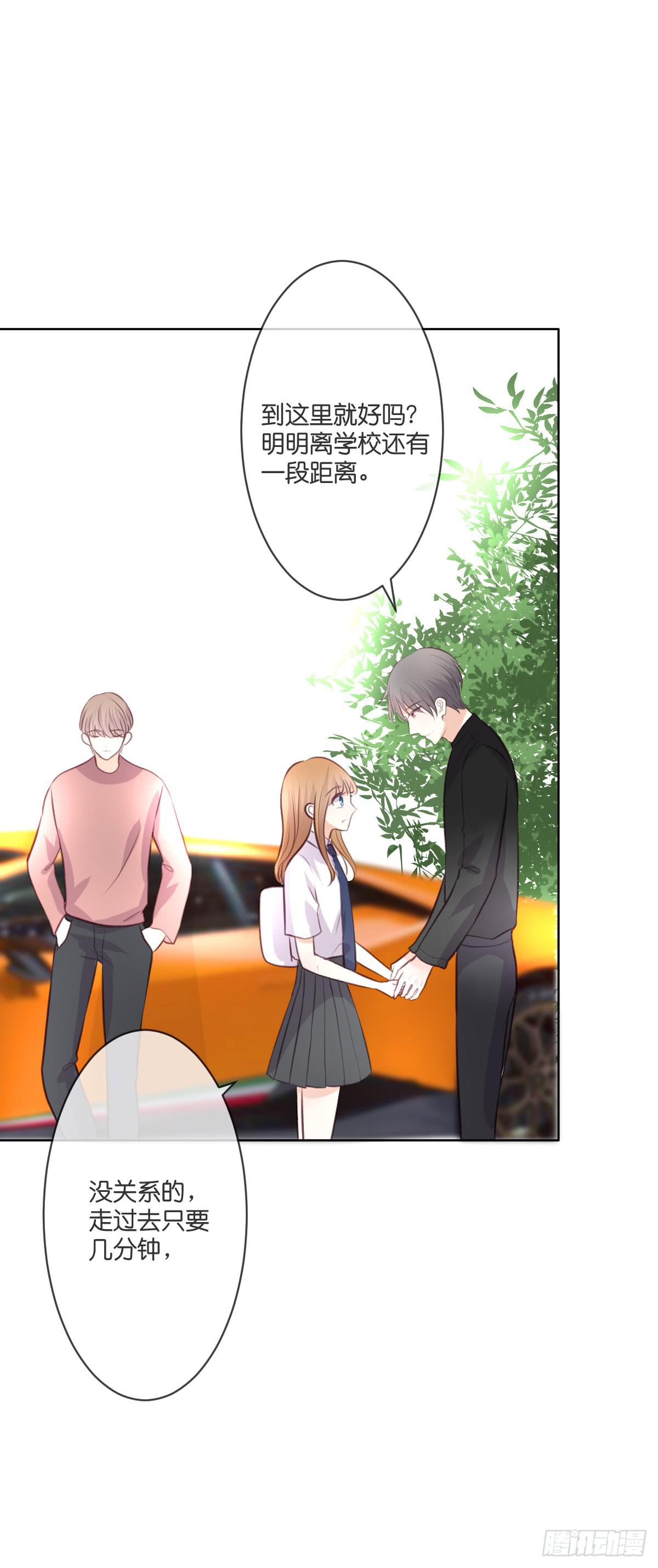 幸福的早晨(1/2)-第36话