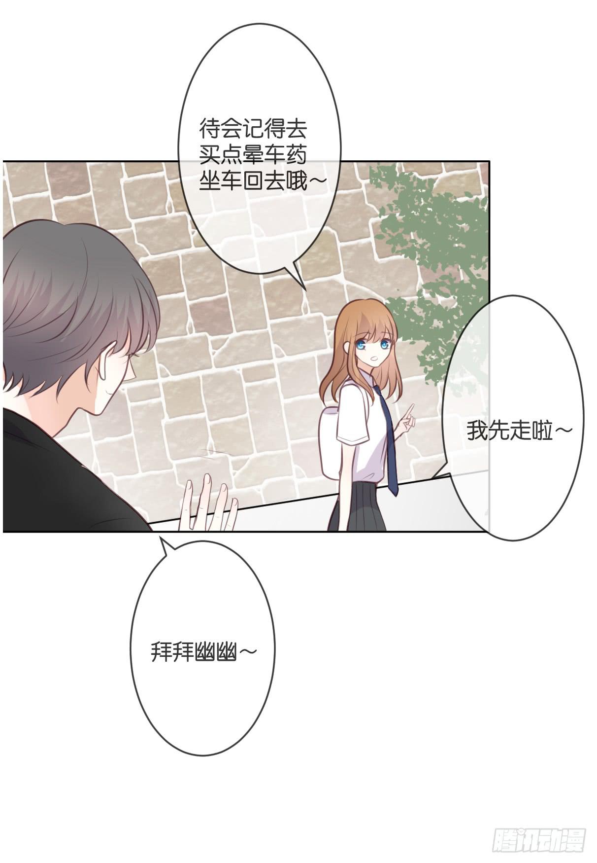幸福的早晨(1/2)-第36话