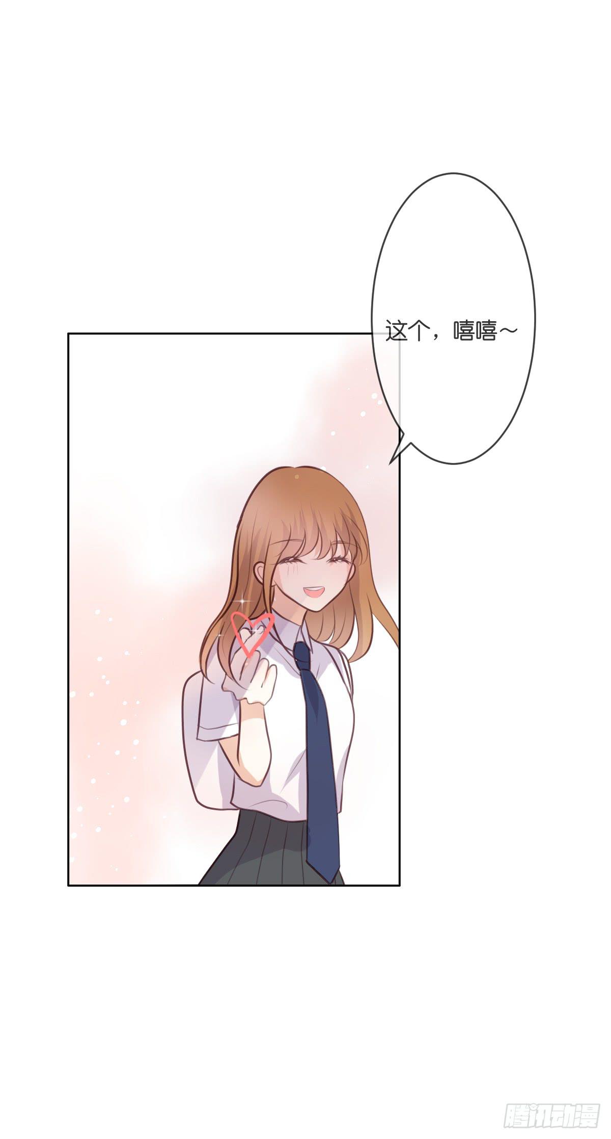 幸福的早晨(1/2)-第36话