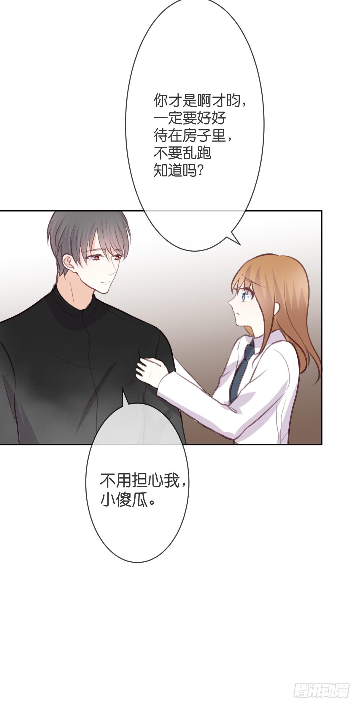 幸福的早晨(1/2)-第36话