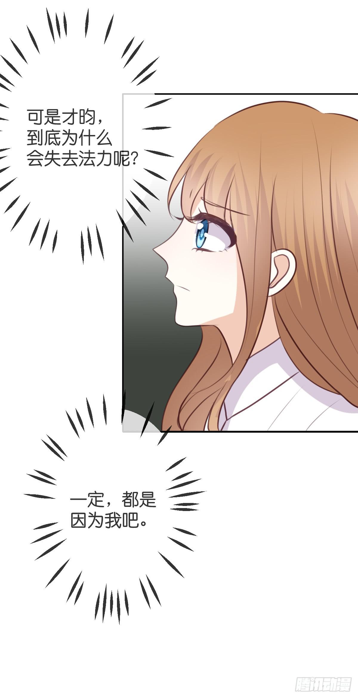 幸福的早晨(1/2)-第36话