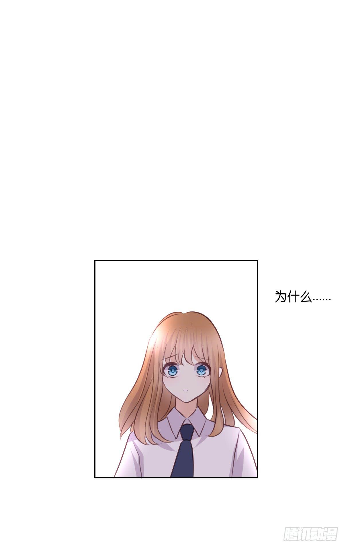 吃醋啦(1/2)-第38话
