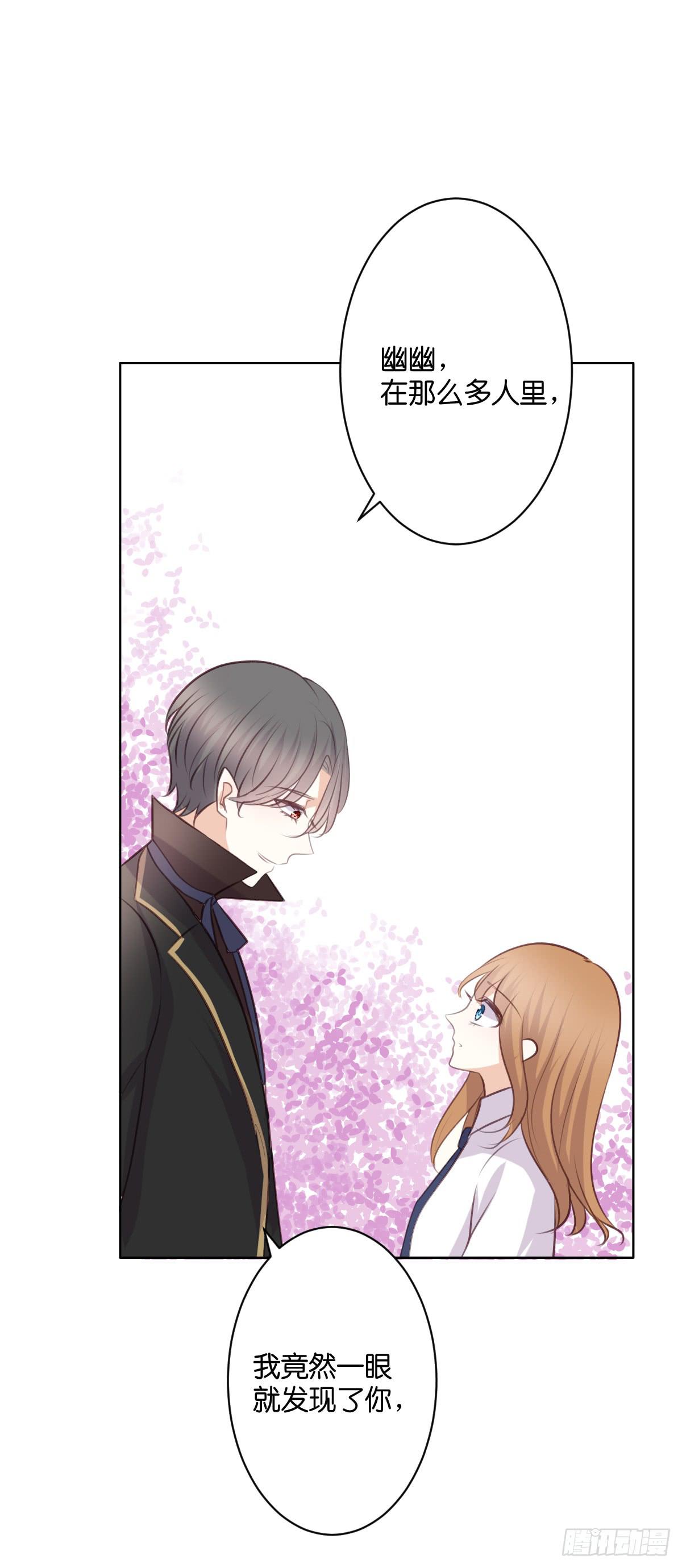 吃醋啦(1/2)-第38话