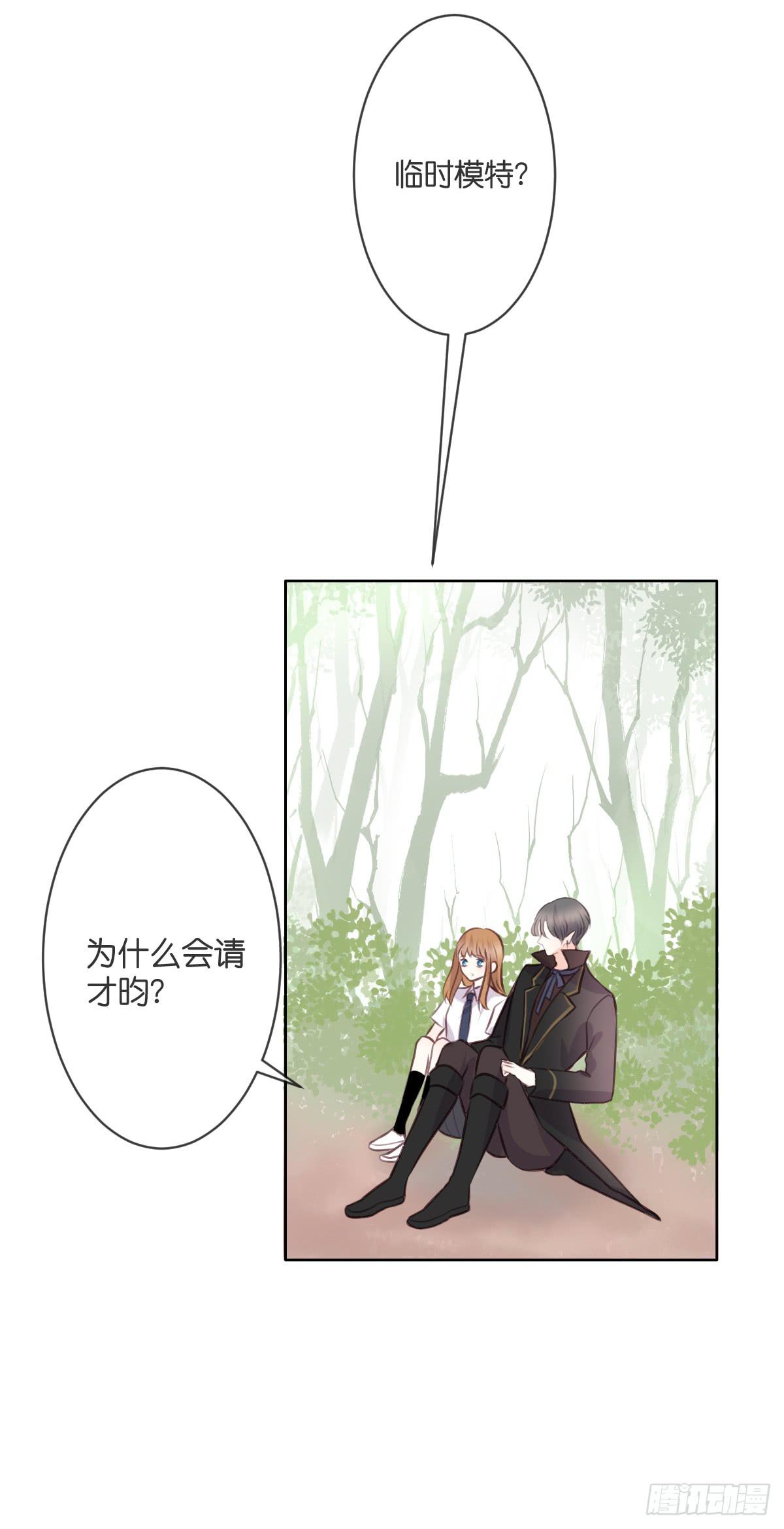 吃醋啦(1/2)-第38话