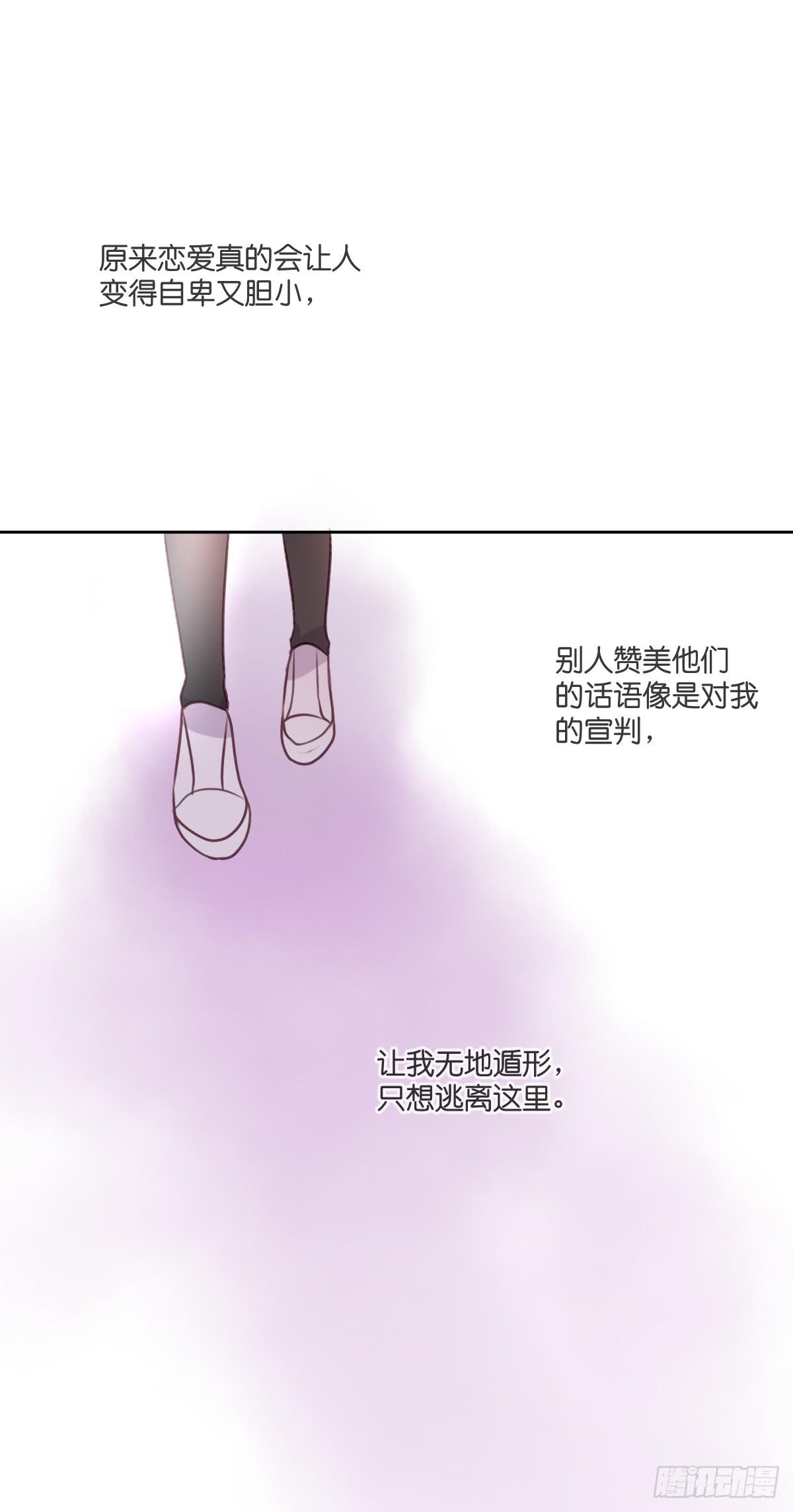 吃醋啦(1/2)-第38话