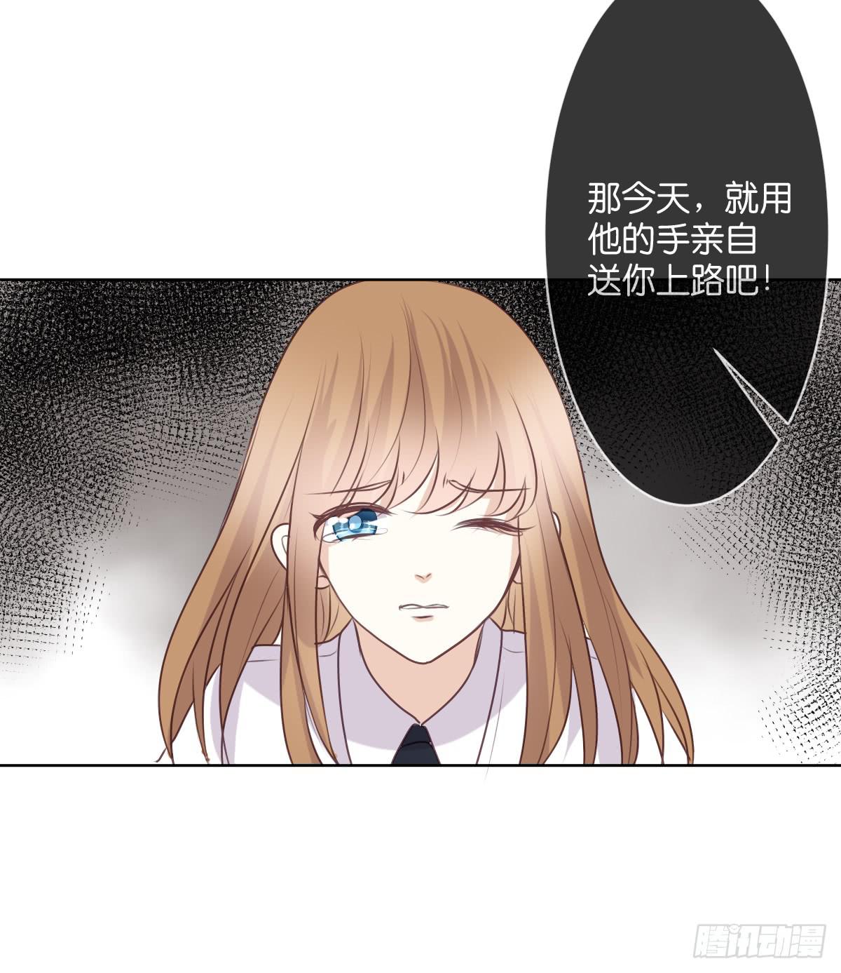用生命守护你(1/2)-第40话