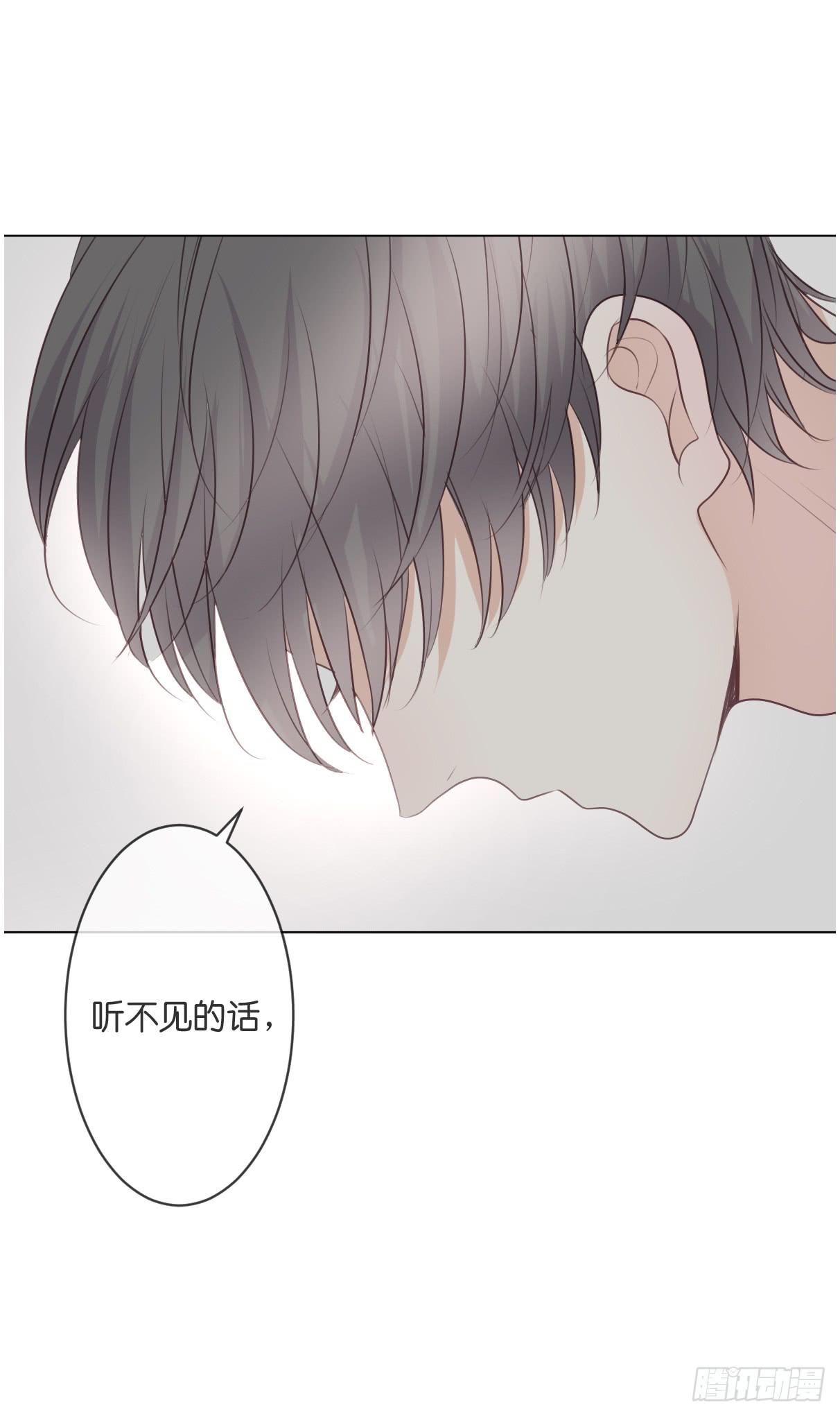 被现实压弯了腰。-第42话