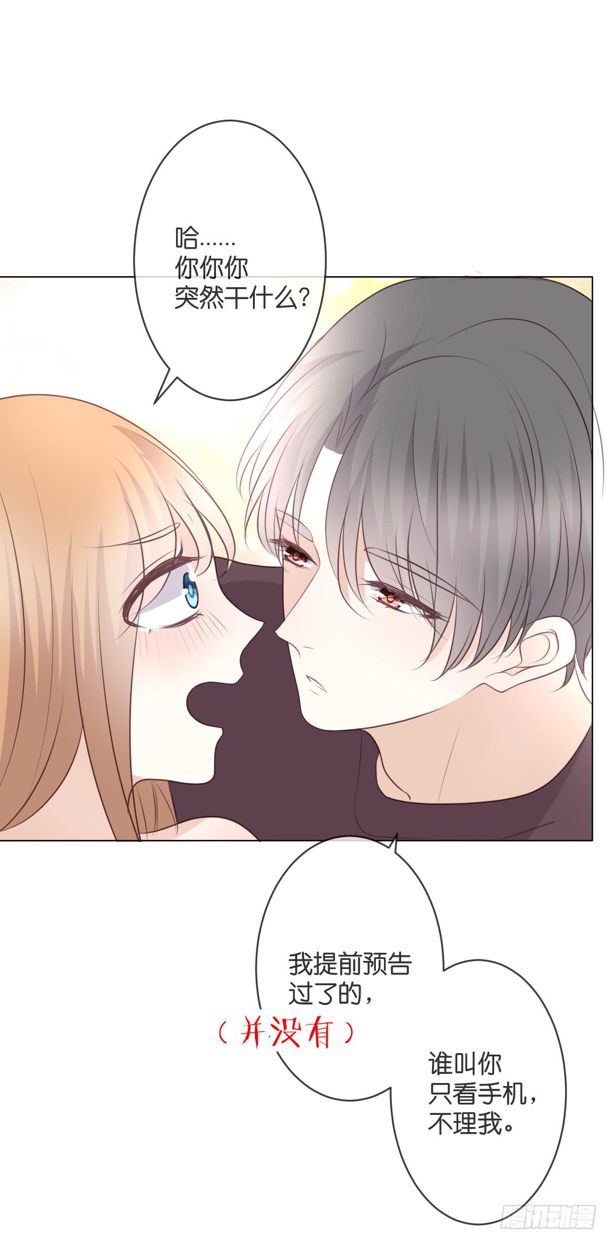 被现实压弯了腰。-第42话