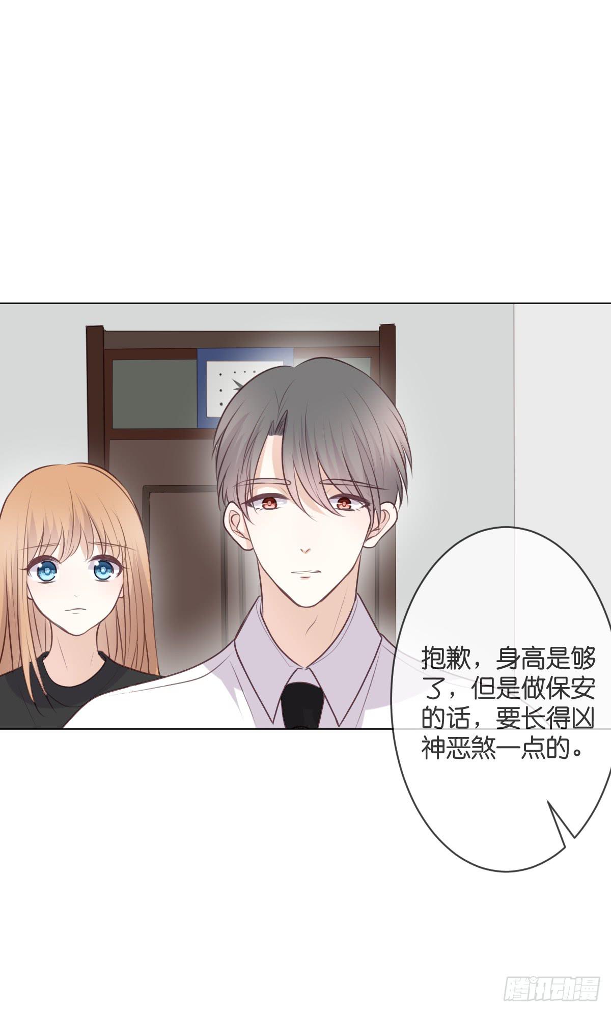 被现实压弯了腰。-第42话
