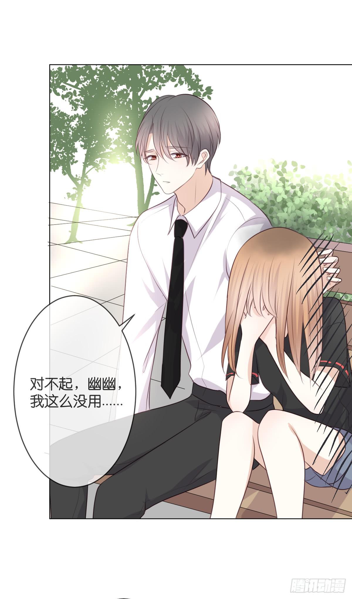 被现实压弯了腰。-第42话